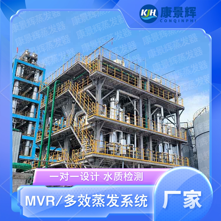 冷凍連續結晶器-OSLO型的優點