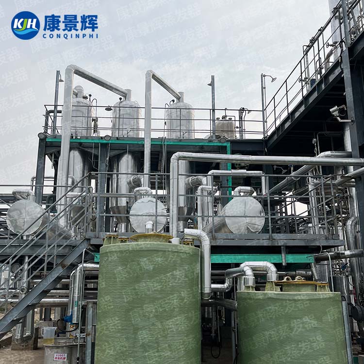 滲濾液廢水處理系統(tǒng) 阿特拉津生產廢水處理