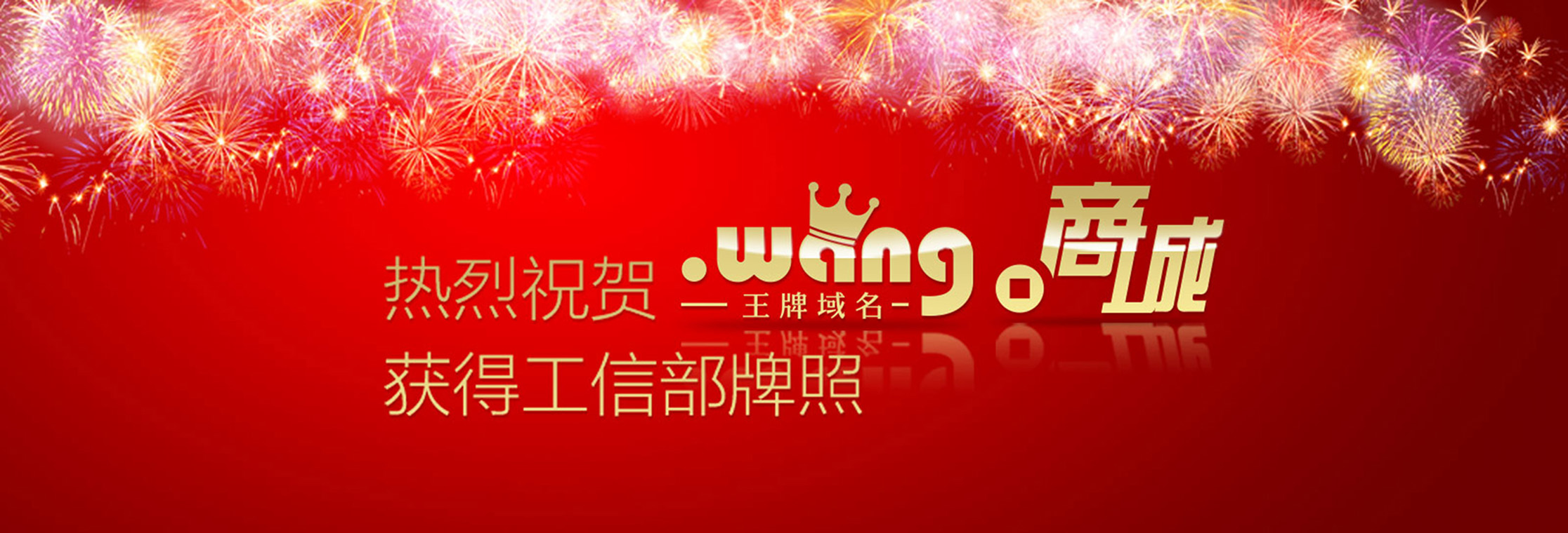 微信朋友圈4周年，圈出了微商、廣告、曬娃……