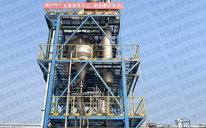 含鹽廢水蒸發(fā)結(jié)晶 含鹽廢水蒸發(fā)結(jié)晶