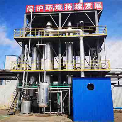 MVR鋰鈉混合溶液蒸發(fā)結晶系統(tǒng)案例